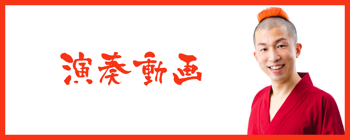 メディア出演アイコン